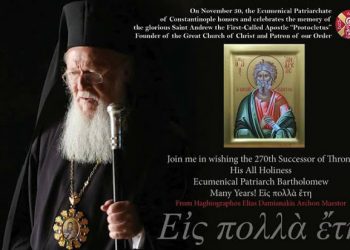 Γιορτάζει η “Μητέρα” Εκκλησία