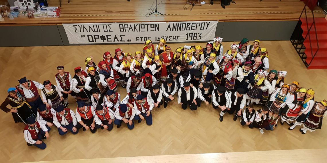 Θράκη: Μεγάλη Γη