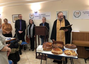 Η Ελληνική Κοινότητα Αμβούργου έκοψε την Βασιλόπιτα της