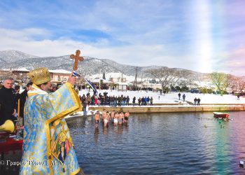 Η εορτή των Θεοφανείων
