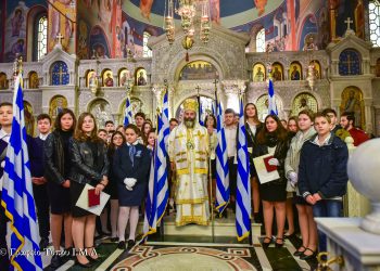Βράβευση Αριστευσάντων  Μαθητών
