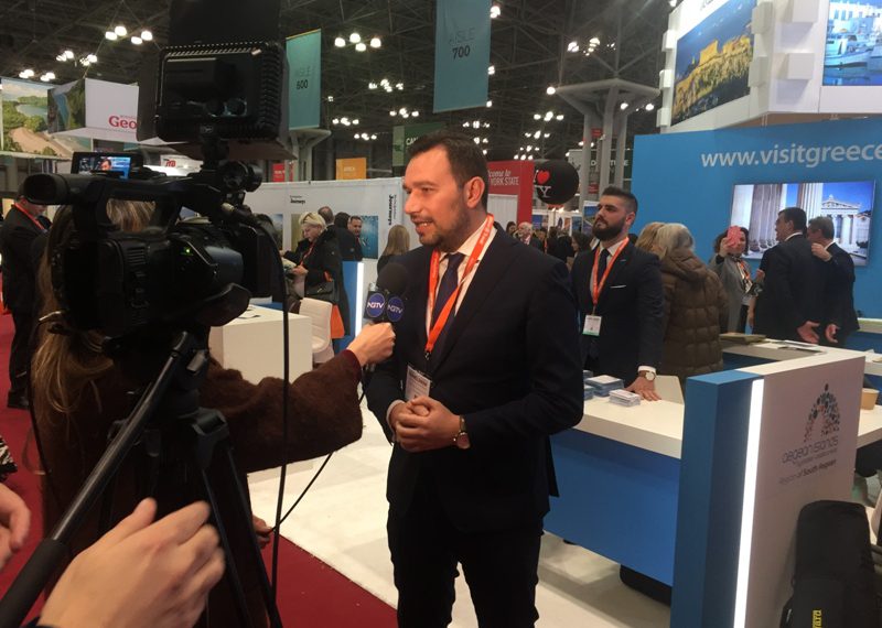 Στην τουριστική αγορά των ΗΠΑ μπαίνει δυναμικά η Περιφέρεια Κεντρικής Μακεδονίας