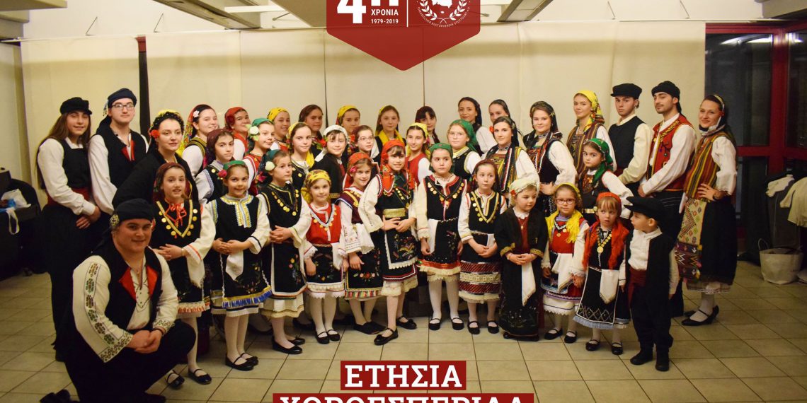 Τα 40 χρόνια τους γιόρτασαν οι Θρακιώτες της Στουτγκάρδης