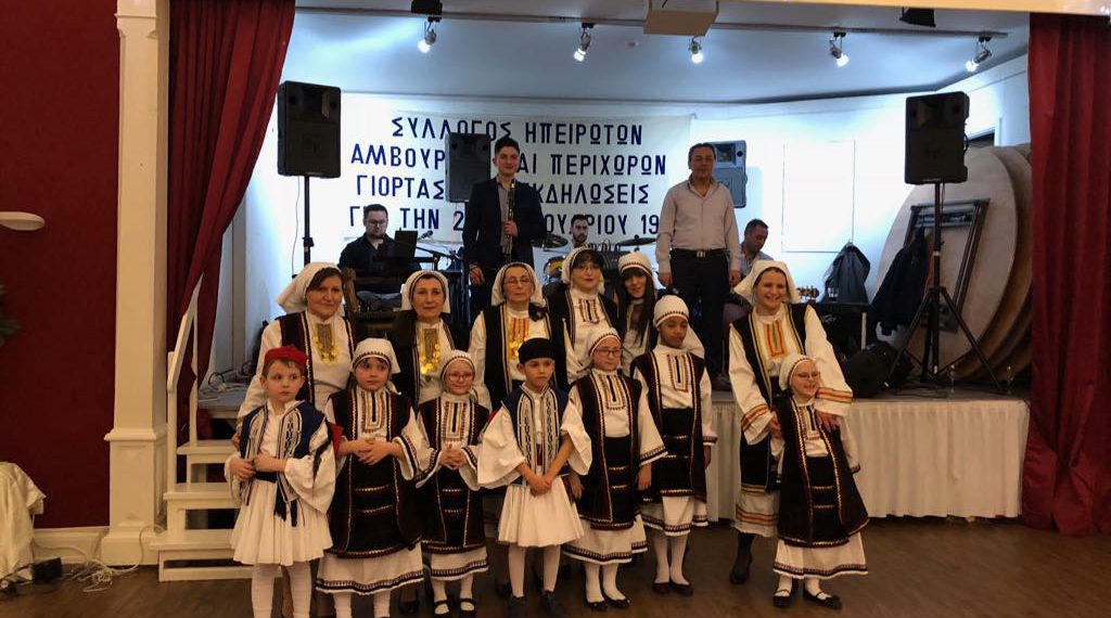 Την 106η Επέτειο της Απελευθέρωσης των Ιωαννίνων γιόρτασαν οι Ηπειρώτες του Αμβούργου