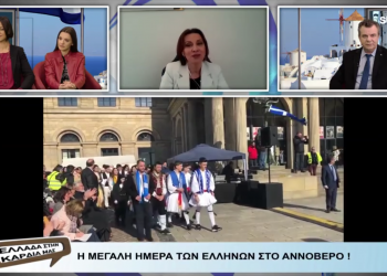 Ομογενειακό ρεπορτάζ στην εκπομπή «H Ελλάδα στην Καρδιά μας» με τον Μπάμπη Πετράκη