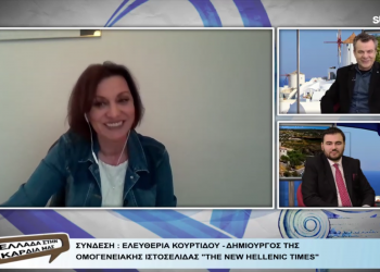 Ομογενειακό ρεπορτάζ στην εκπομπή «H Ελλάδα στην Καρδιά μας» με τον Μπάμπη Πετράκη