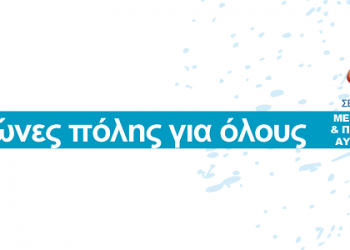 «RUN GREECE ΗΡΑΚΛΕΙΟ»