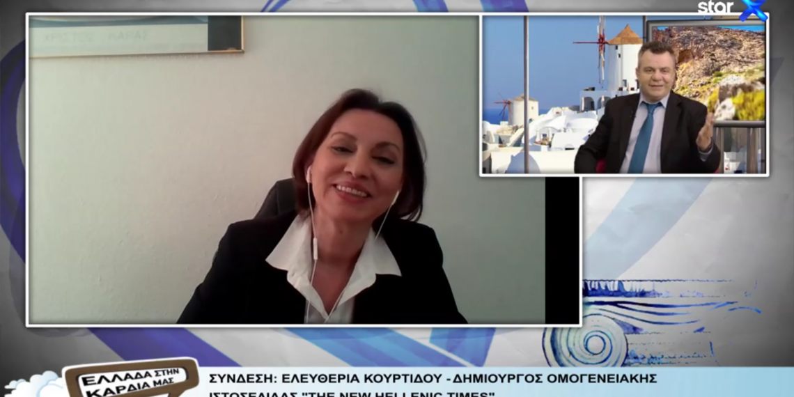 Ομογενειακό ρεπορτάζ στην εκπομπή «H Ελλάδα στην Καρδιά μας» με τον Μπάμπη Πετράκη