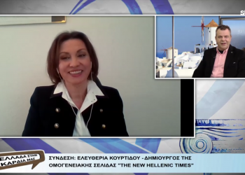 Ομογενειακό ρεπορτάζ στην εκπομπή «H Ελλάδα στην Καρδιά μας» με τον Μπάμπη Πετράκη