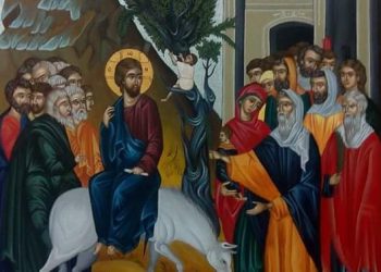 «Ωσαννά, ευλογημένος ο ερχόμενος εν ονόματι Κυρίου»