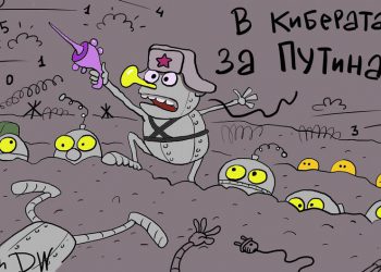 Όταν τα ρομπότ κάνουν… προεκλογικό αγώνα