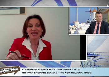 Ομογενειακό ρεπορτάζ στην εκπομπή «H Ελλάδα στην Καρδιά μας» με τον Μπάμπη Πετράκη