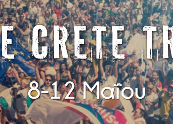 Η Κρήτη υποδέχεται 950 φοιτητές Erasmus: “The Crete Trip 2019”