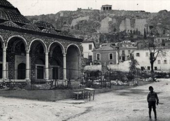 Ρωμαϊκή Αγορά: Η Αθήνα της Κατοχής σε φωτογραφική έκθεση στο Φετιχιέ Τζαμί