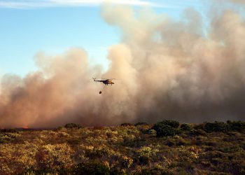 Κίνδυνος Πυρκαγιάς!
