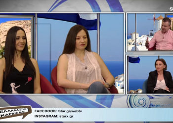 Ομογενειακό ρεπορτάζ στην εκπομπή «H Ελλάδα στην Καρδιά μας» με τον Μπάμπη Πετράκη