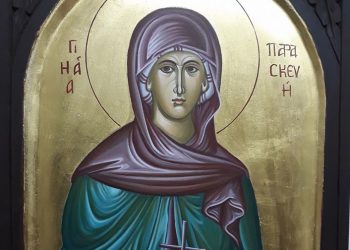 Αγία Παρασκευή:  Η μνήμη της εορτάζεται σήμερα 26 Ιουλίου