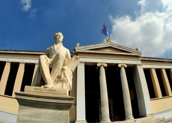 «Λίστα Σαγκάης»: Επτά ελληνικά πανεπιστήμια στα καλύτερα του κόσμου