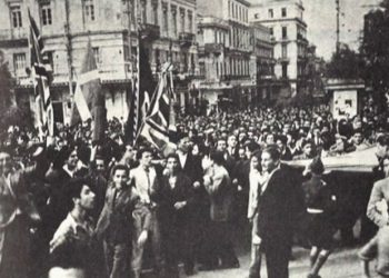 12 Οκτωβρίου 1944: Το τέλος της γερμανικής κατοχής