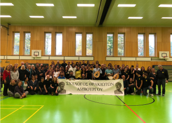 Όταν οι Θρακιώτες διδάσκουν Πολιτισμό και Παράδοση!