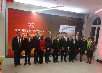 Στη Ρίγα της Λετονίας ο Υπουργός Τουρισμού στο πλαίσιο της Πρωτοβουλίας 17+1