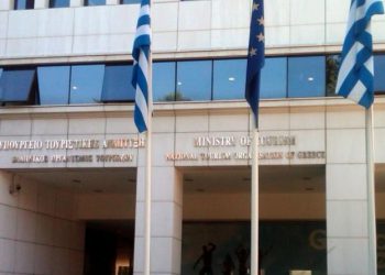 Προκήρυξη για την εισαγωγή 40 σπουδαστών στη Σχολή Ξεναγών Αθήνας