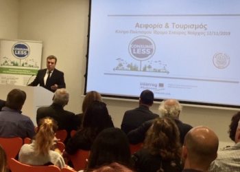 M. Κόνσολας: Η αειφορία βασικό δομικό στοιχείο του νέου στρατηγικού σχεδίου για τον τουρισμό