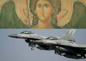 Αρχάγγελοι Μιχαήλ και Γαβριήλ: Γιορτάζει σήμερα η Πολεμική μας Αεροπορία!