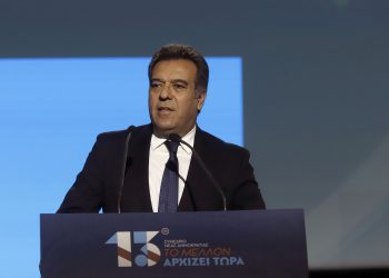 Στις 7 Ιανουαρίου ξεκινούν τα μαθήματα στα Τμήματα Μετεκπαίδευσης εργαζομένων και πρόσκαιρα ανέργων στον τουρισμό