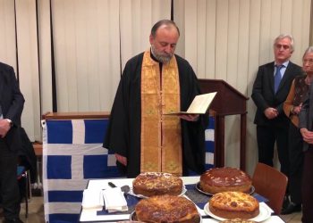 Η Ελληνική Κοινότητα του Αμβούργου έκοψε την Βασιλόπιτα της!