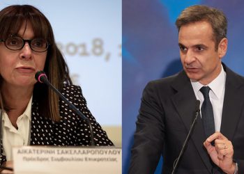 Την Αικατερίνη Σακελλαροπούλου προτείνει για Πρόεδρο της Δημοκρατίας ο Μητσοτάκης