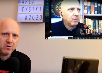 Σταύρος Λουβερδής: Πως να κάνεις online μαθήματα