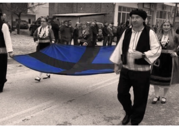 Θρηϊκίη Γαĩα – 100 Χρόνια Ελεύθερη Θράκη – 100 Χτύποι Καρδιάς