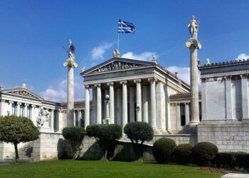 Αναγνωρίζεται το Τμήμα Ελληνικής Γλώσσας στη Μαδρίτη