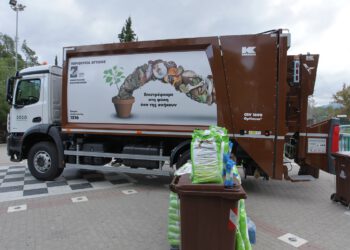 Για πρώτη φορά στην Ελλάδα εξασφαλίζεται η διαδικασία πιστοποίησης κόμποστ που παράγεται από βιοαπόβλητα