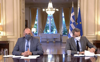 Εθνικό Σχέδιο Δράσης για τα Δικαιώματα των Ατόμων με Αναπηρία