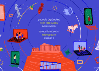 Ψηφιακό Μουσείο Ακρόπολης: Ένας νέος κόσμος
