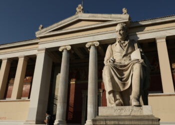 Ανακοινώσεις του Υπ. Παιδείας για την Ανώτατη Εκπαίδευση