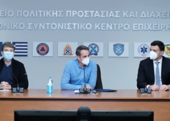 Κυρ. Μητσοτάκης: Στις 20 Ιανουαρίου θα ξεκινήσει ο εμβολιασμός του γενικού πληθυσμού