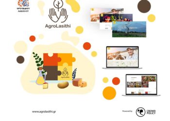 agrolasithi.gr: Πρωτοποριακή ψηφιακή πλατφόρμα για την προβολή-πώληση των παραγομένων προϊόντων της περιοχής