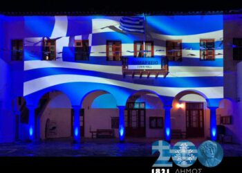 Στα γαλανόλευκα η Μύκονος για τα 200 χρόνια από την Επανάσταση
