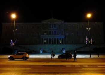 Η Βουλή των Ελλήνων συμμετείχε στην «Ώρα της Γης 2021»