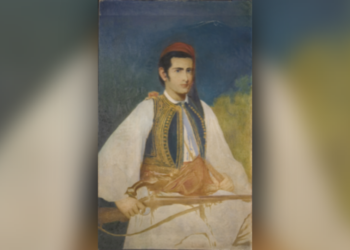 Συγκίνηση στη Βοστώνη: Φόρος τιμής στους φιλέλληνες του 1821