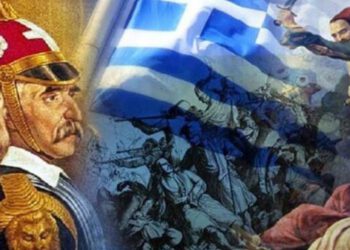 Ψηφιακή ημερίδα της Παναρκαδικής Ομοσπονδίας Αμερικής για το 1821