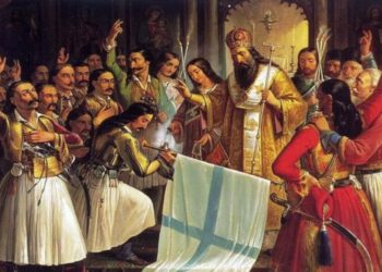 Παρουσιάστηκαν «21 Θεσσαλοί αγωνιστές της επανάστασης»