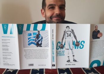 Η ζωή του Γιάννη Αντετοκούνμπο έγινε βιβλίο