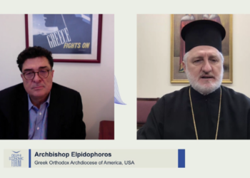 Αρχιεπίσκοπος Αμερικής: Να αναθεωρήσει η Τουρκία την απόφασή για την Αγία Σοφία