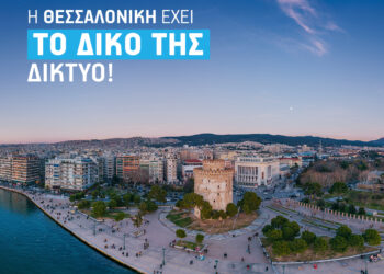 5 νέα απευθείας δρομολόγια από το αεροδρόμιο «Μακεδονία»
