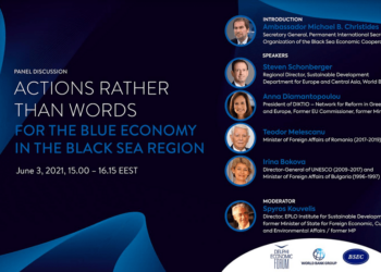 Δράσεις για τη Γαλάζια Οικονομία στoν Εύξεινο Πόντο