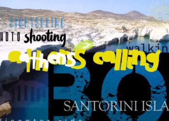 Μεγάλο ενδιαφέρον από Σαουδική Αραβία και ΗΠΑ για το πρώτο ελληνικό NFT του τουρισμού